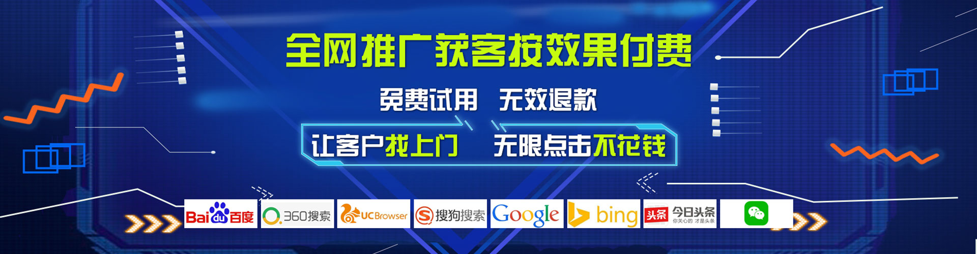 宁远百度竞价赚钱