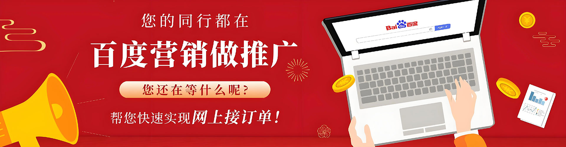 宁远搜索开户返点